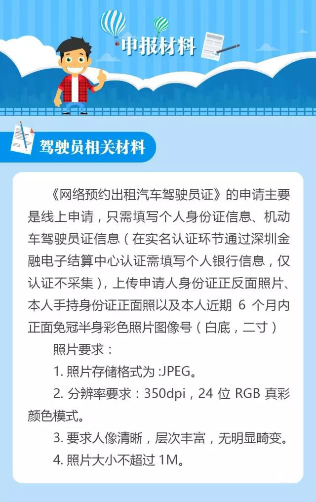 微信图片_20170515095835.jpg