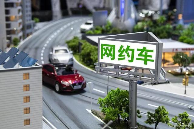 网约车系统开发_城际车系统开发_代驾系统开发_共享汽车系统开发_跑腿系统开发_网约车软件开发