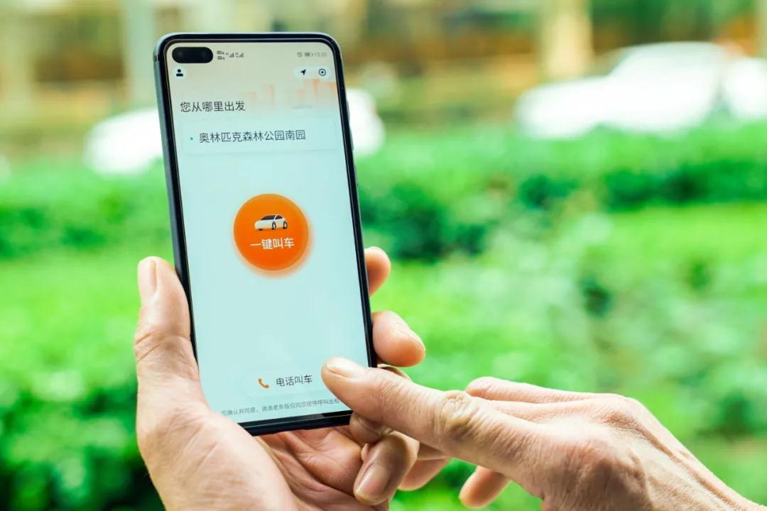 出租车系统_出租车系统开发_出租车app开发_出租车软件开发_出租车平台开发_出租车电召系统