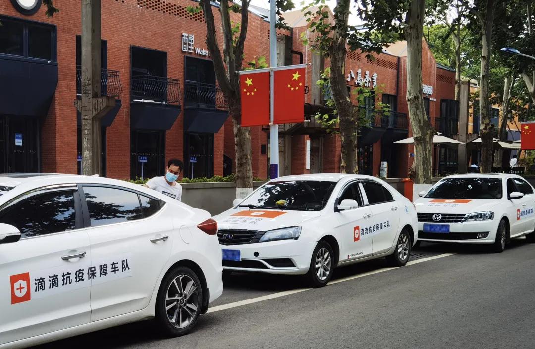 网约车软件开发_滴滴网约车平台开发_网约车系统开发_网约车app开发