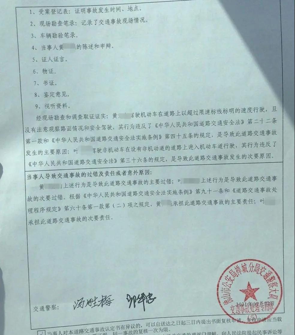 网约车发生交通事故，司机和平台如何承担责任？有依据了