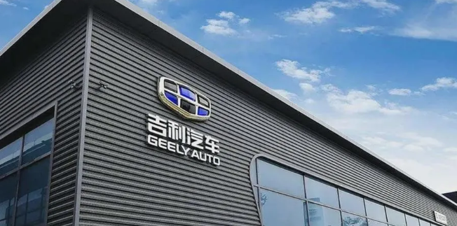 吉利汽车
