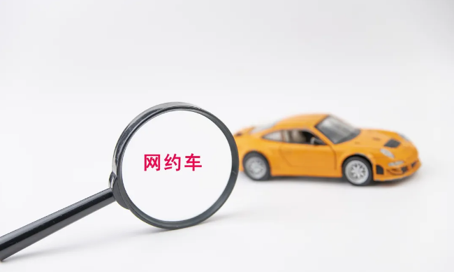 网约车系统开发,网约车聚合平台,网约车监管措施