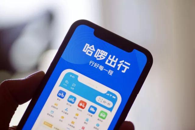 抱团了？哈啰强化聚合模式，接入享道、T3、如祺等平台
