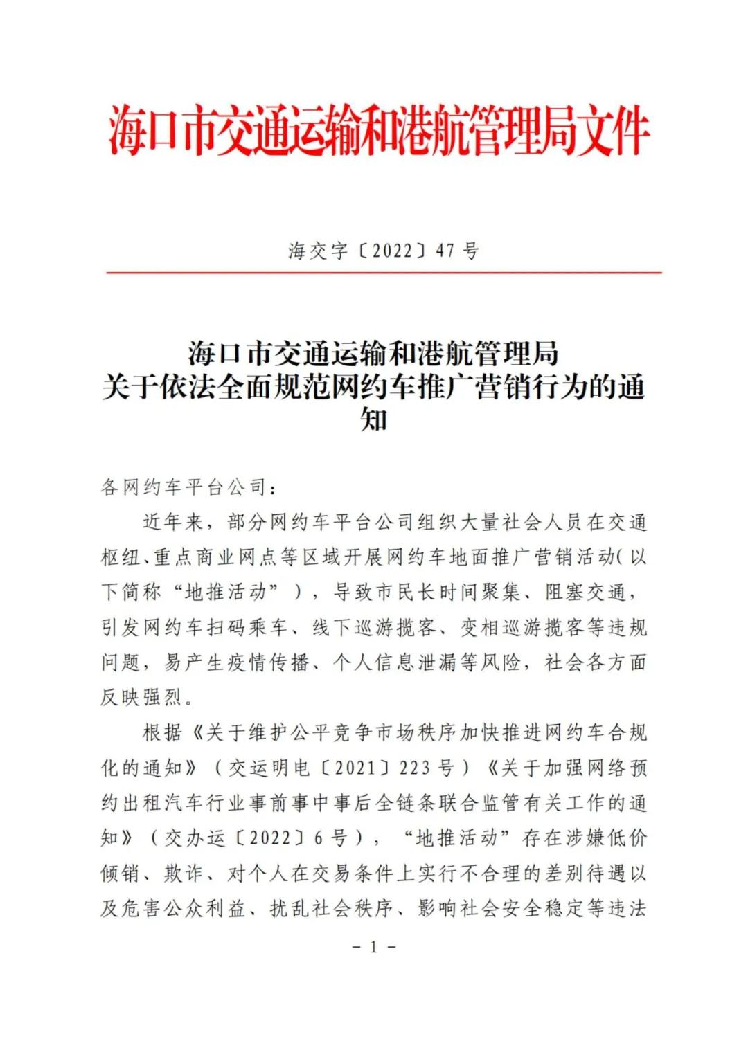 ?？谑薪煌ㄔ耸浜透酆焦芾砭止赜谝婪ㄈ婀娣锻汲低乒阌形耐ㄖ喙啬谌? data-filename=