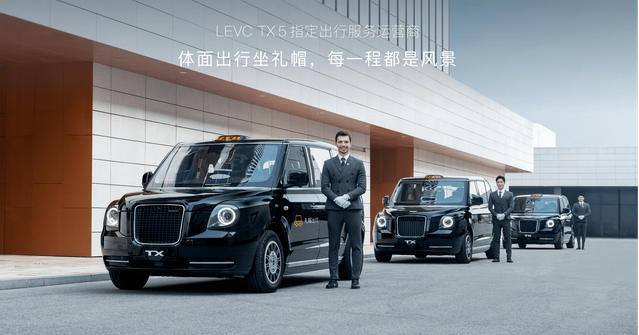 吉利网约车平台礼帽出行杭州、大连、湖州三城启动正式运营_网约车系统开发_网约车平台_打车APP系统_打车小程序_电话叫车系统