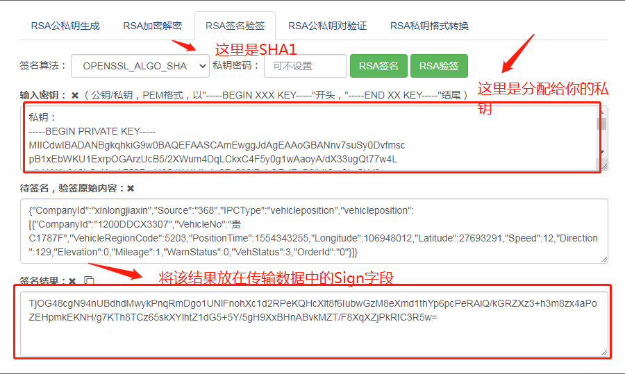 Ptaxi网约车牌照代办整理贵州省网约车监管平台数据对接说明_网约车软件开发_网约车牌照申请代办_网约车监管平台数据对接