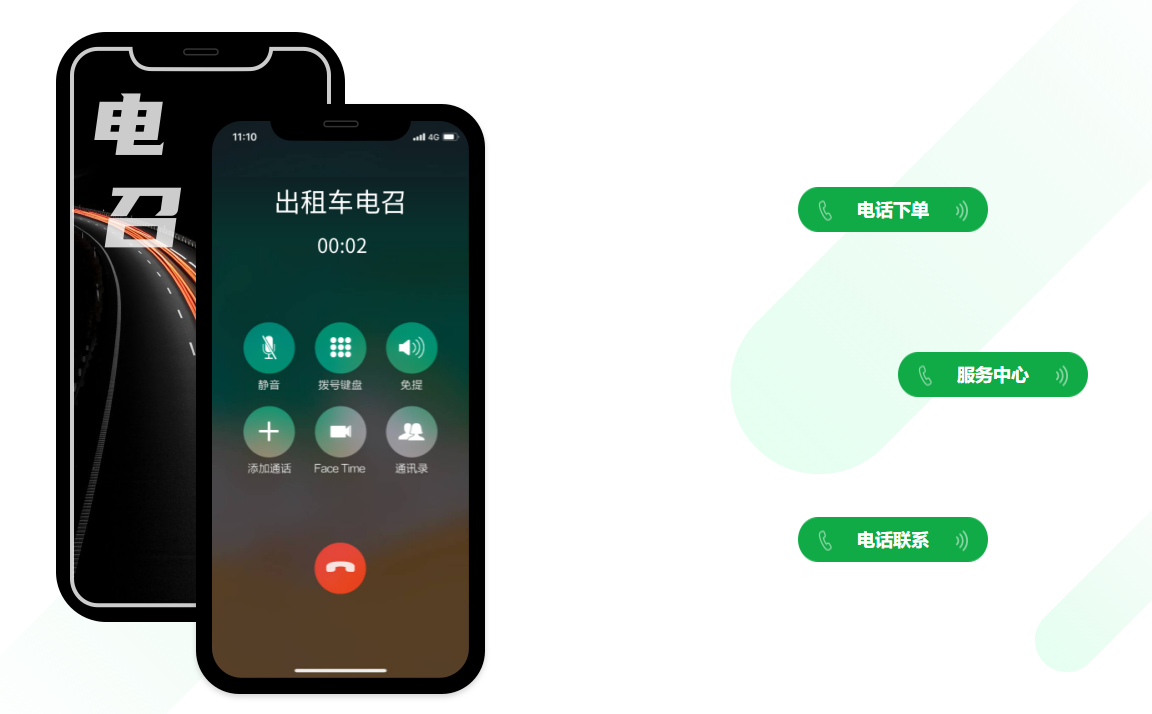 95128电召软件是一款高效、便捷的出租车调度软件_95128电召软件_出租车软件_出租车调度软件_电召软件