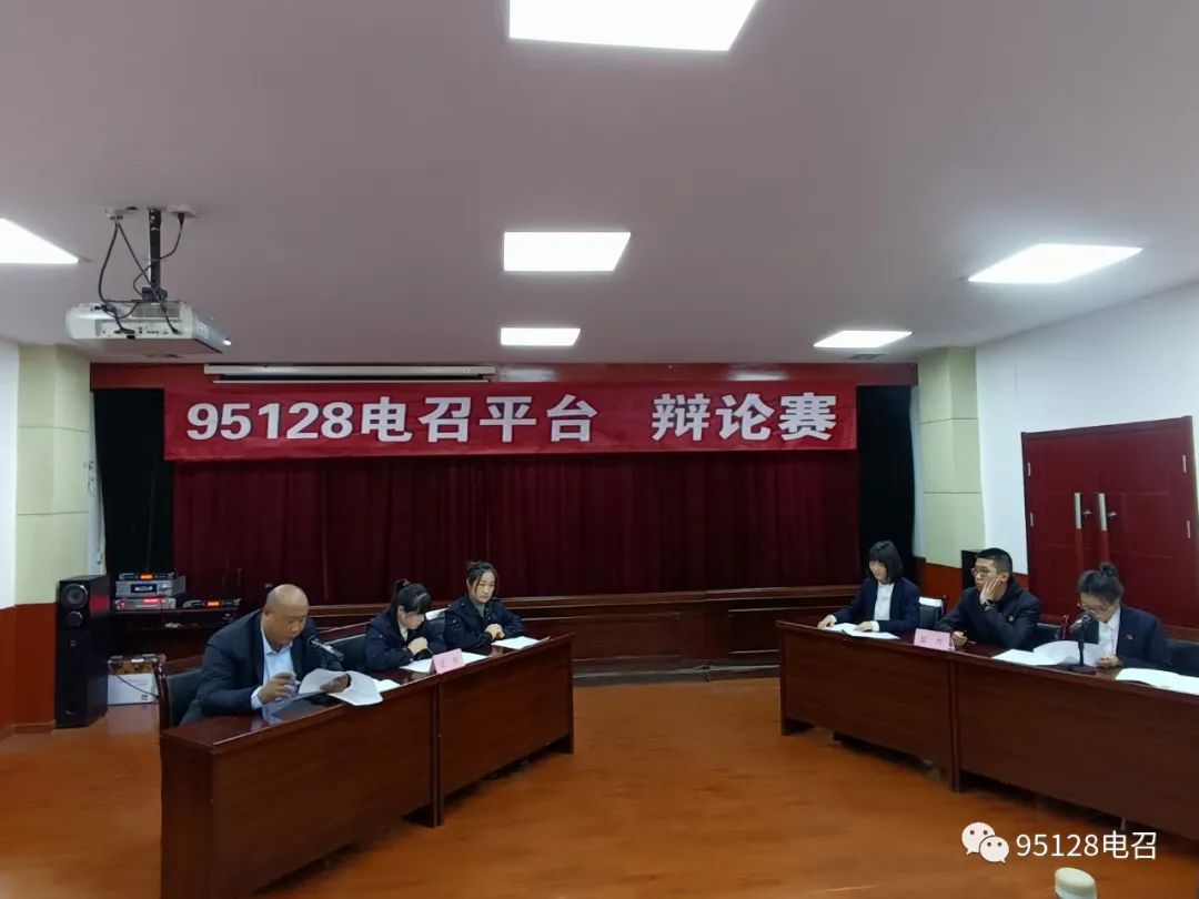 山西95128出租汽车电召平台组织开展辩论赛_95128_95128电召_95128电召平台_95128出租汽车电召平台