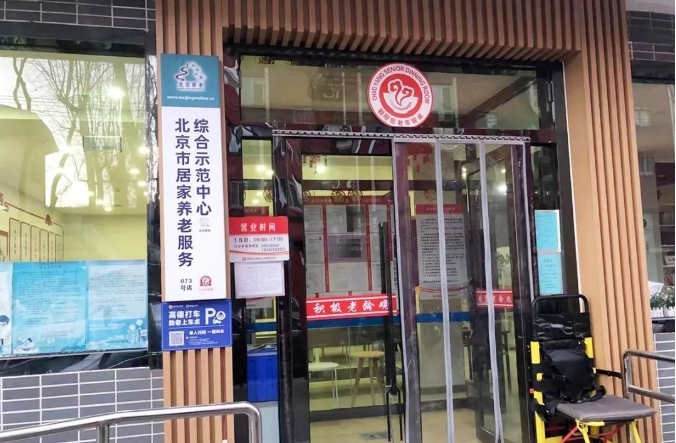 一键叫车成功率约80%，高于网约车！北京优化适老化出行服务_一键叫车系统开发_电话叫车软件开发_电召平台叫车APP开发_老年人叫车小程序开发_扫码叫车系统开发