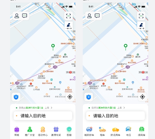 猿著：专业打车系统开发，助力企业高效出行_打车系统开发_企业用车APP开发_公务用车软件开发_出行类软件开发_打车系统解决方案