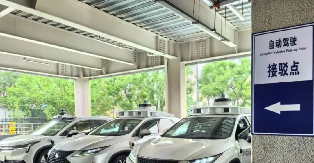 北京市拟支持自动驾驶汽车用于城市公共电汽车客运、网约车、汽车租赁等城市出行服务_汽车租赁系统开发_网约车软件开发_定制客运系统开发