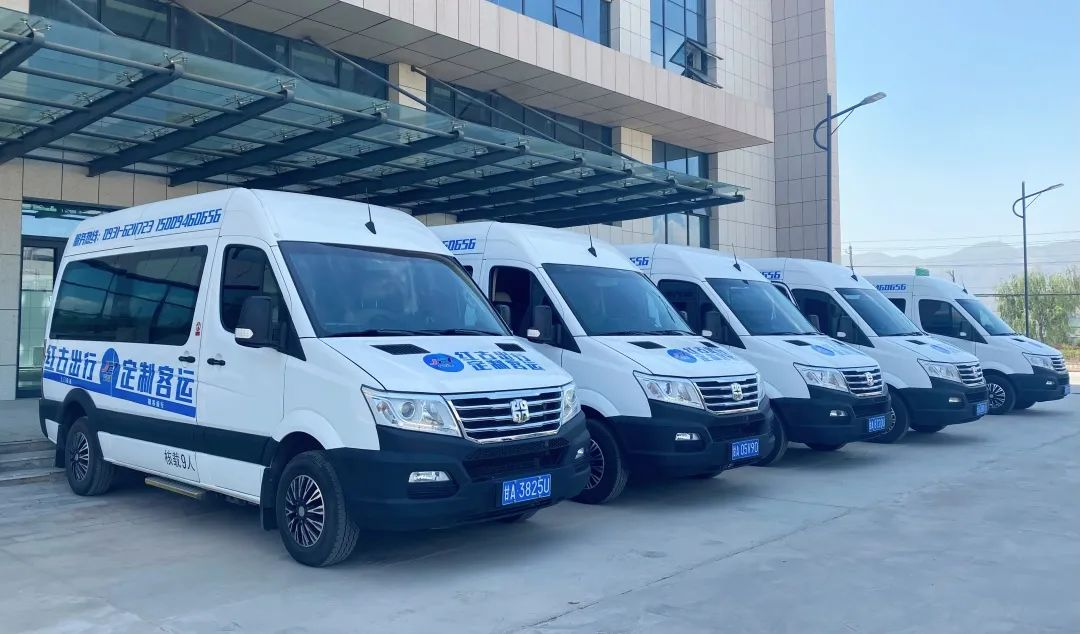 甘肃省道路客运行业转型发展意见出台_定制客运_定制客运系统开发_农村客运软件开发_旅游客运小程序开发_汽车客运站APP开发